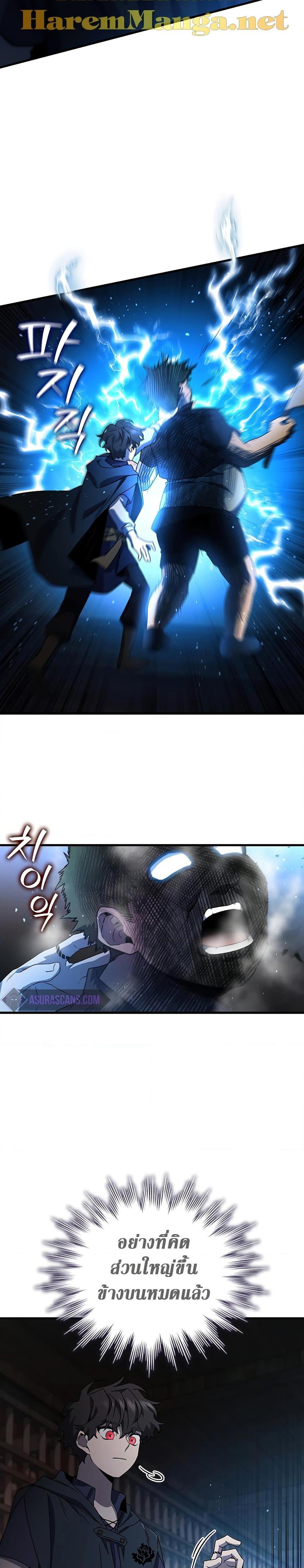 Page page-016 of Chapter_12